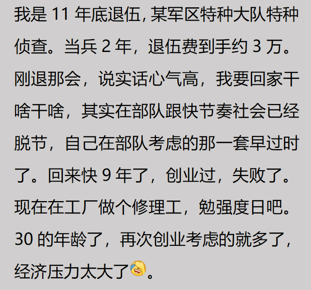 说实话，你馋你对象的身体吗？网友：不仅馋，还喜欢捏和咬