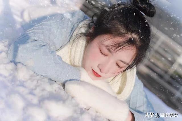 南方拍的雪景美女照片，一起来看看吧