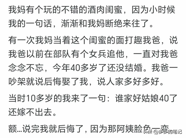 说实话，你馋你对象的身体吗？网友：不仅馋，还喜欢捏和咬