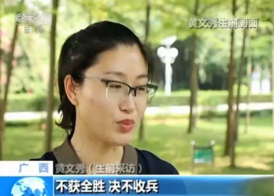 央视关注！广西“最美”女书记：从法学硕士到副科级干部，事迹感动“全中国”！