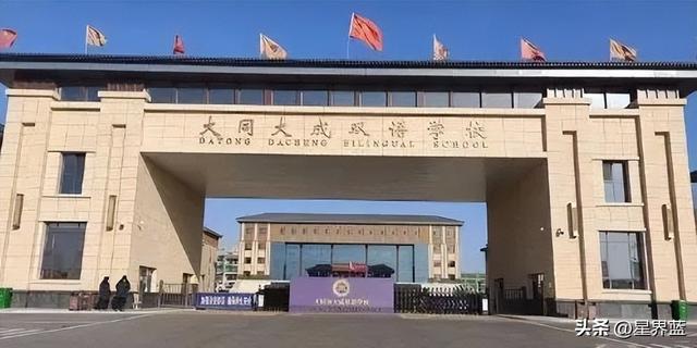 大同校园强奸同学的恶霸，必须要付出代价！