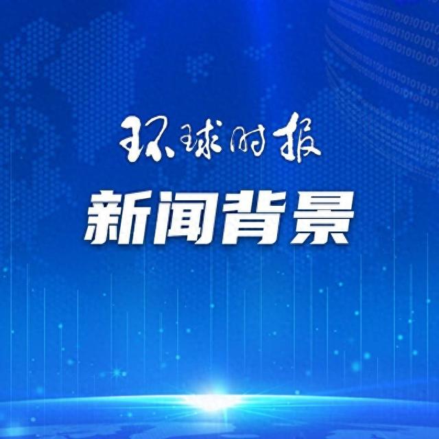 名媛“转卖”华商服装，西网民态度不一