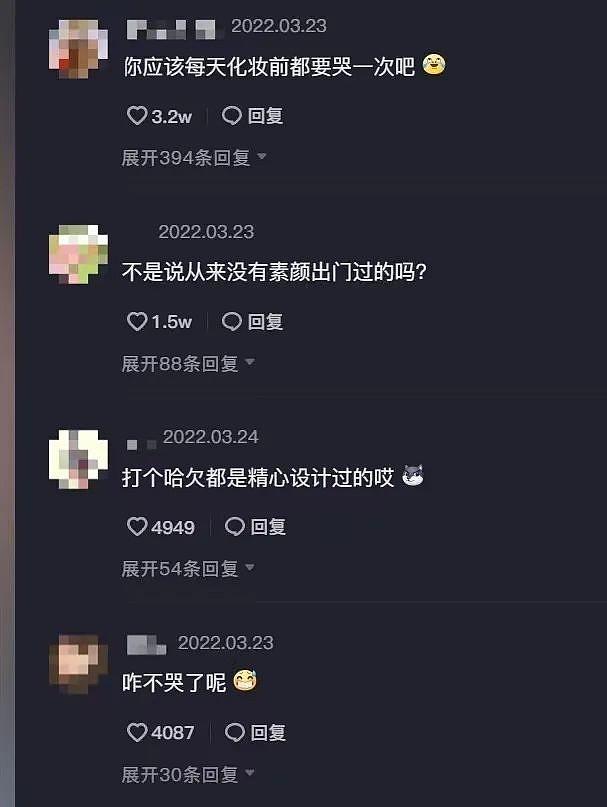 根本无法想象一个“纯素颜抖音”