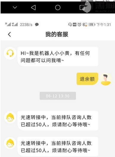 摩拜80后美女创始人套现15亿后，又辞去重要职务！老对手ofo也出大事：法定代表人被限制出境了