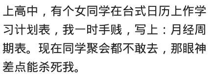 懂电脑的女生多可怕？网友：回收站里的电影被她还原到桌面了