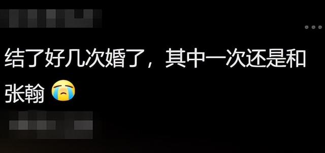 你做过最奇怪的梦有多离奇？梦见美女姐姐的胸前刻着奇怪的文字