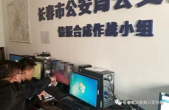 可恶！长春这名男子脱裤子裸露下体 公然侮辱地铁女安检员被抓……