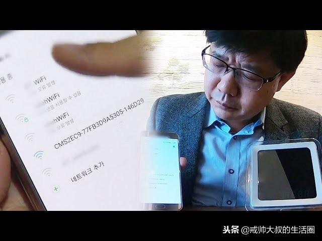 专家教你用「WiFi」抓针孔偷拍，只要几个步骤降低被乱摄的风险！