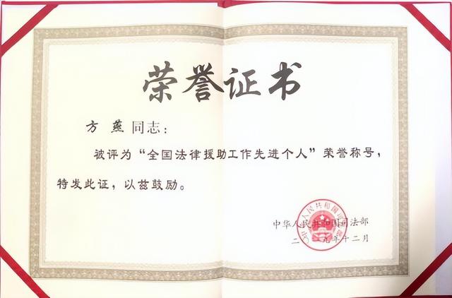 履职尽责不负众望，法律服务竭诚为民——记陕西省律师界全国人大代表方燕