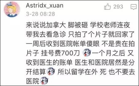 女子腿被卡在站台骨头撕裂！哭求路人：别叫救护车！在国外，叫了救护车，你可能会死于心痛……