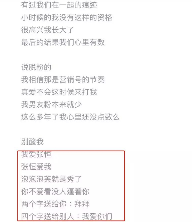 退网两年，再看郑爽的成长环境和她的堕落之路，她很可悲