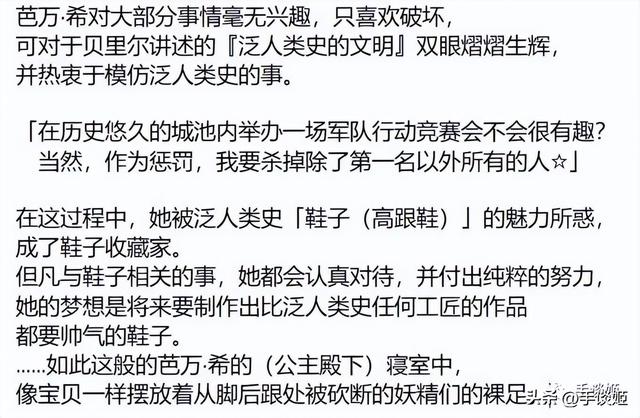 天才般的足控想法！FGO新活动给玉足拍照，玩挺花，真上道！