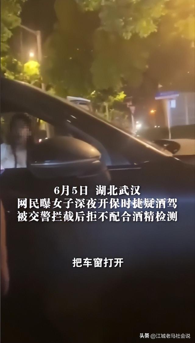 我要我男朋友扶！武汉一女子开豪车拒绝查酒驾，被双脚悬空架走