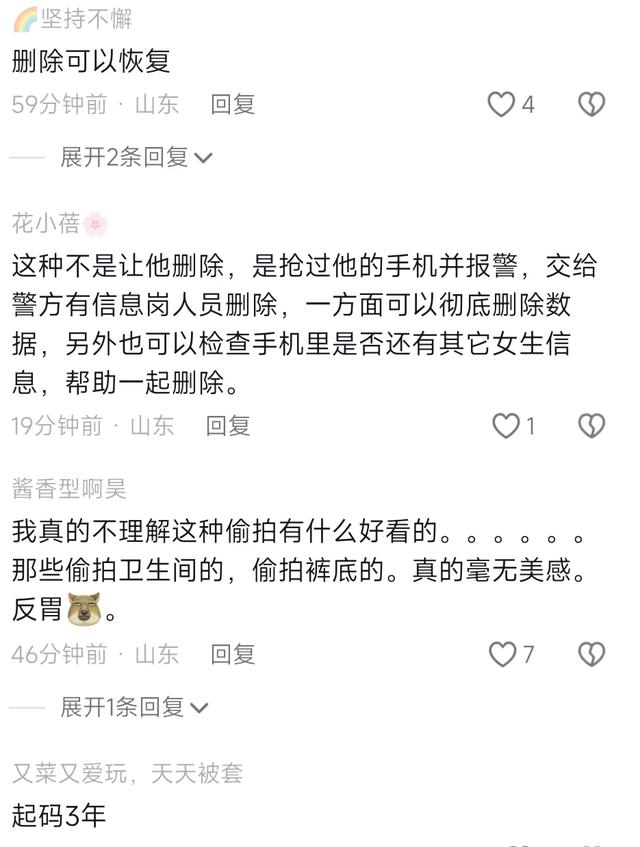 炸裂！杭州一18岁高中生偷拍女生裙底被抓现行！视频曝光