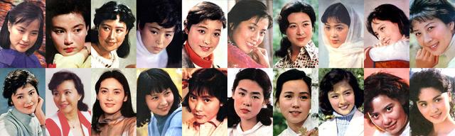 十位女演员 代表80年代各种美 刘晓庆娇媚 龚雪清丽 斯琴高娃质朴