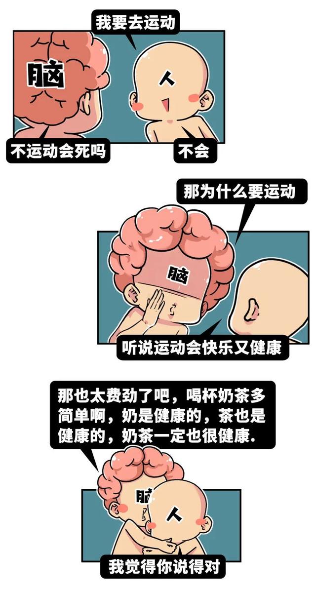 吃辣和吃甜都很快乐，为什么菊花只能感觉到辣，却不能感觉到甜？