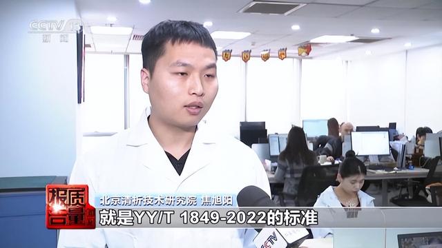 女子花费50多万元“自体”隆胸，填充物竟检出骆驼蛋白？百万变美手术徒留健康隐患