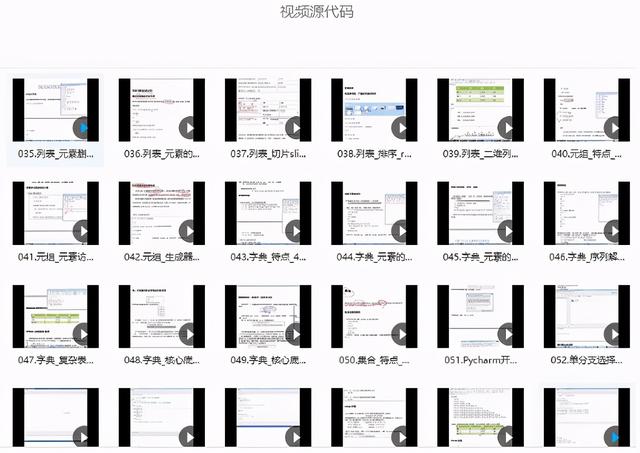 字节跳动大佬精心整理的300本电子书，整整18个G，建议白嫖