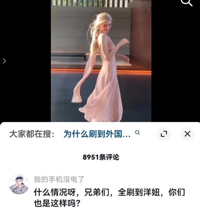 一夜之间国外美女充斥短视频，“引进洋妞计划”到底怎么回事？