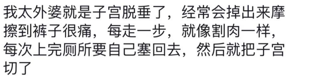 美女去医院看病，竟然当众撩起医生，抬腿的那一刻才知道有多霸道