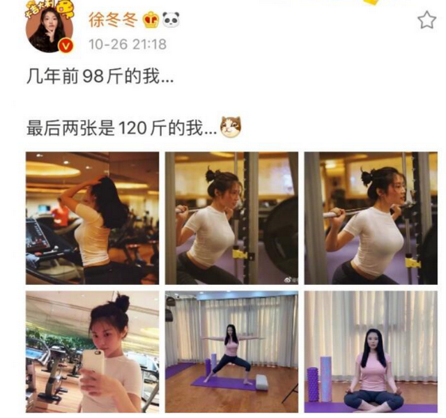 谁说一胖“毁”所有？6位胖了也好看的女演员，有你喜欢的吗？