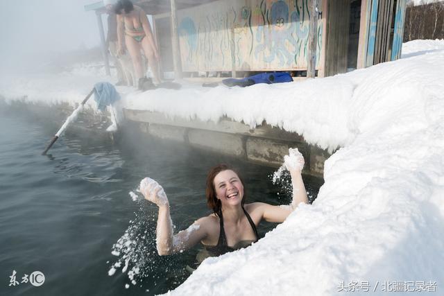 俄罗斯美女-35℃冰浴越冷越欢实，被冻得嗷嗷叫争先恐后往水里跳