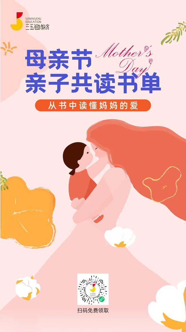 当我与妈妈互换身体后，会发生什么……