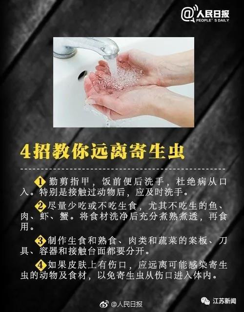 17岁少女腹痛难忍，去医院一看肠道内布满寄生虫，还活蹦乱跳的