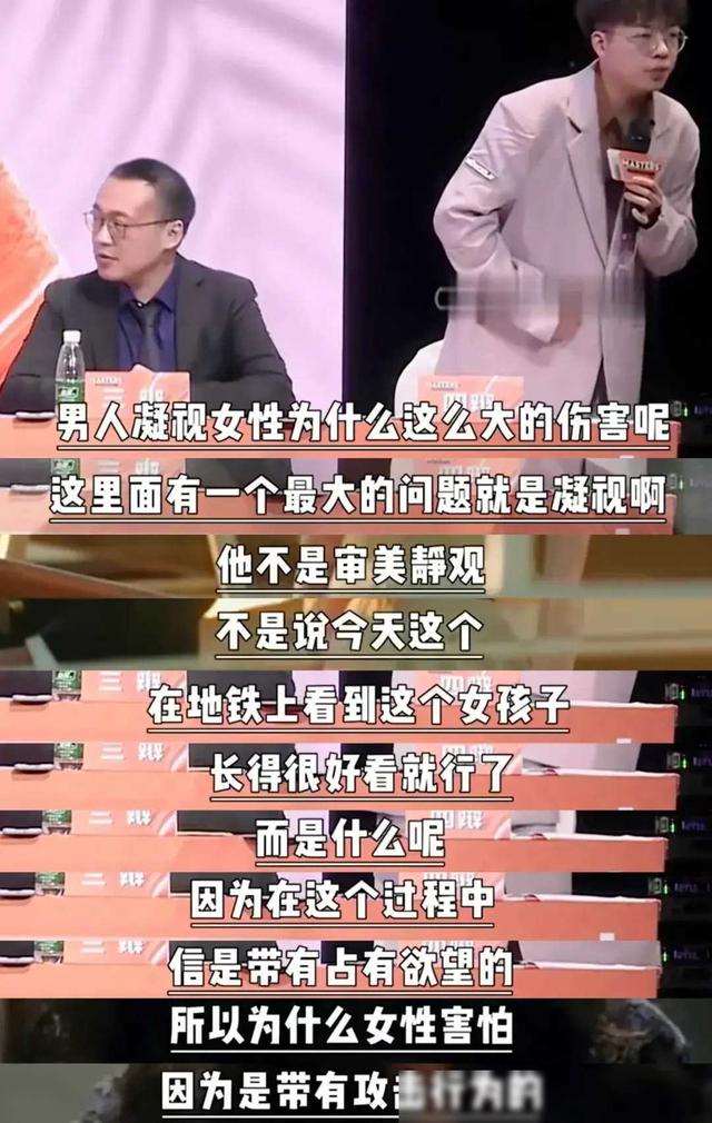 杨幂的“露奶裙”争议，女性的身体与社会目光