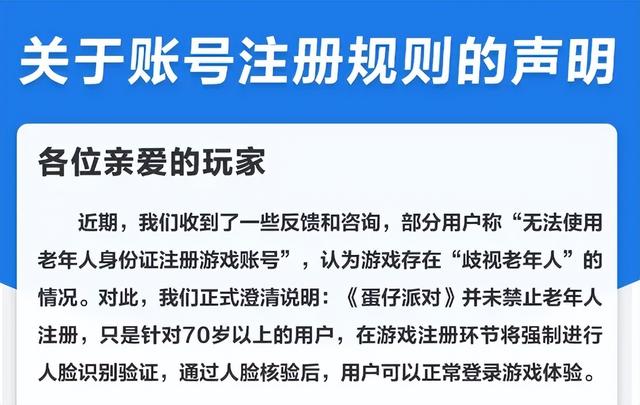 “马屁股太色”？究竟是谁在举报游戏啊？