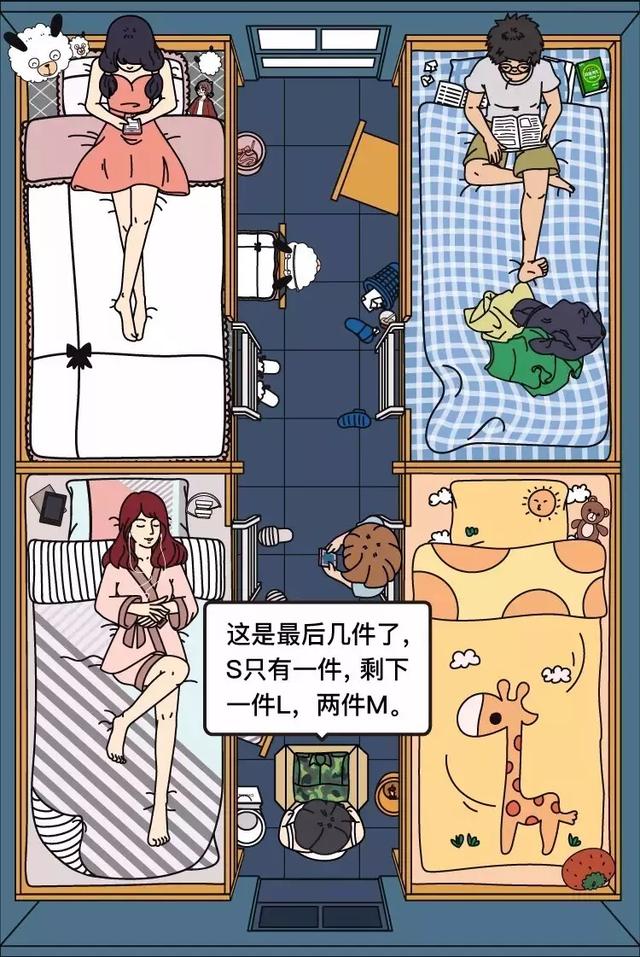 几个风格迥异的大一新生女孩子，军训会发生什么事呢？上篇