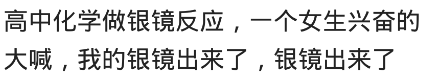 懂电脑的女生多可怕？网友：回收站里的电影被她还原到桌面了