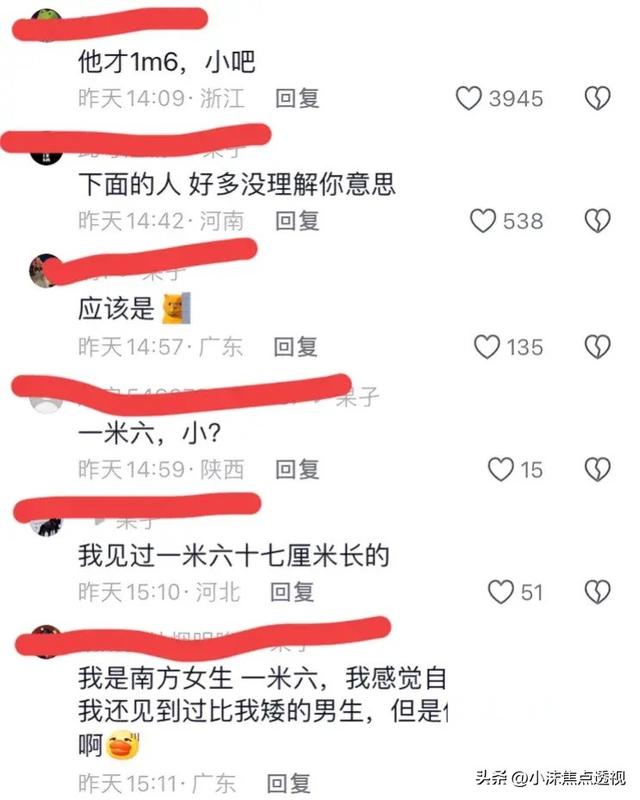 惊世骇俗！变态男为满足私欲，金钱诱惑女生“骑大马”细节曝光