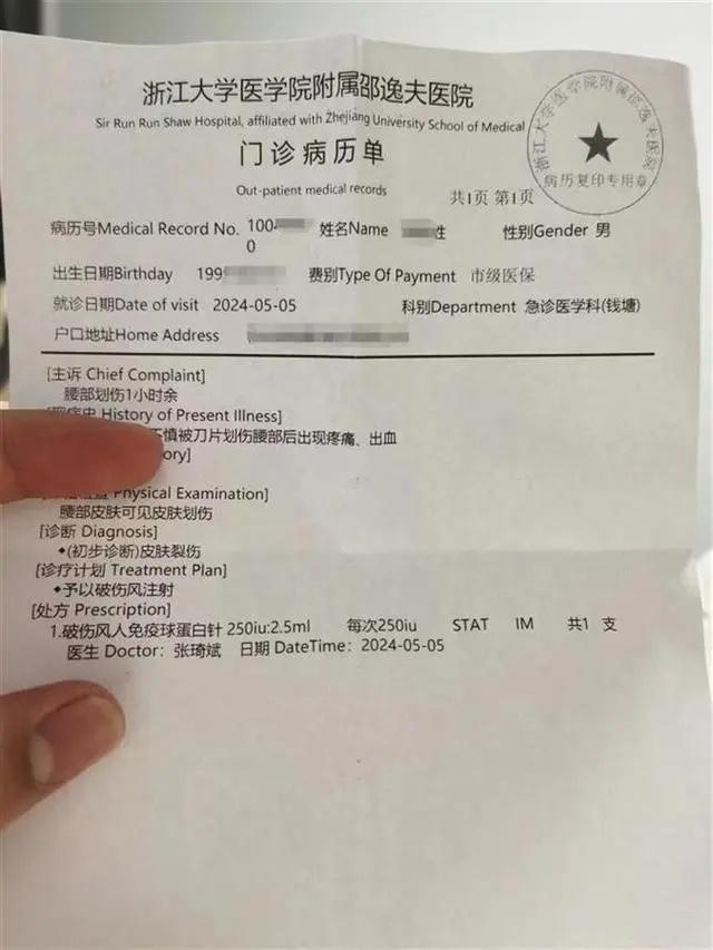 肌肌法危机曝光：锋利异物藏身香皂，安全警钟长鸣