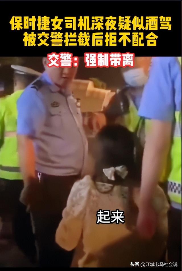 我要我男朋友扶！武汉一女子开豪车拒绝查酒驾，被双脚悬空架走