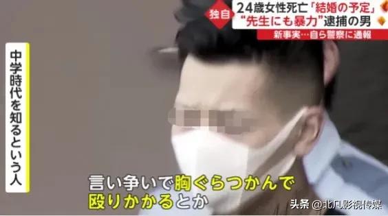 24岁美女沦为“人肉沙包”，被男友20分钟活活虐死