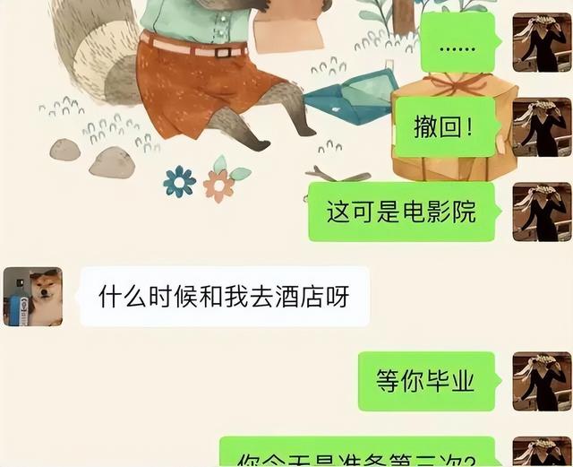 炸裂！上海女教师勾引16岁男生开房被丈夫举报，聊天记录不堪入目