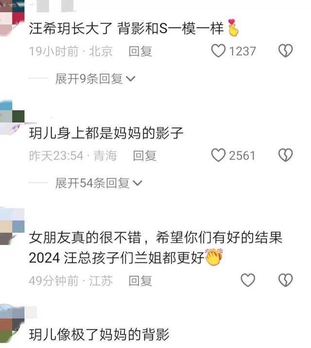 汪小菲和女友带孩子骑马看海，画面温馨和睦，小玥儿背影超像大s