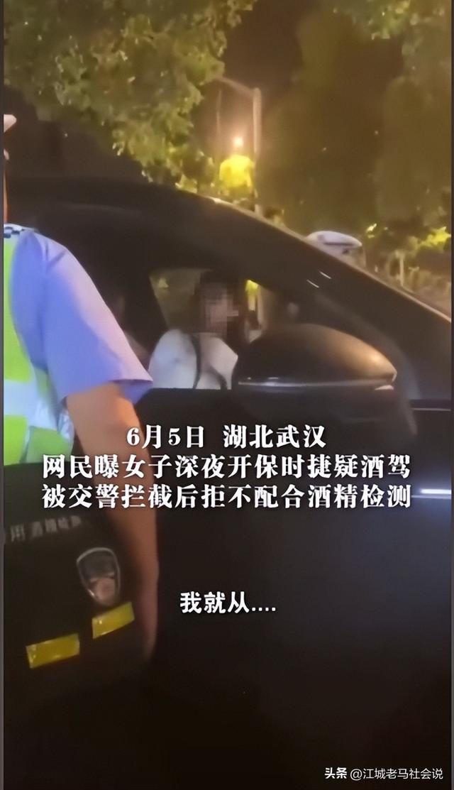 我要我男朋友扶！武汉一女子开豪车拒绝查酒驾，被双脚悬空架走