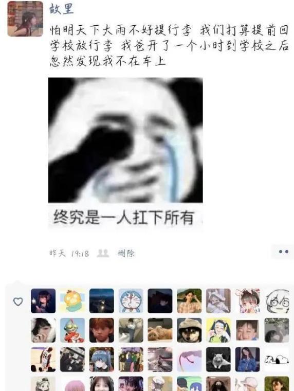 女生污起来有多可怕？哈哈哈