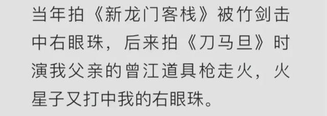 66岁林青霞与女神们同框，减肥22斤后美翻了，不像年过花甲的老人