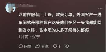 难闻！欧美女性比亚洲女性更有“人味”？狐臭夹杂香水花式虐鼻子