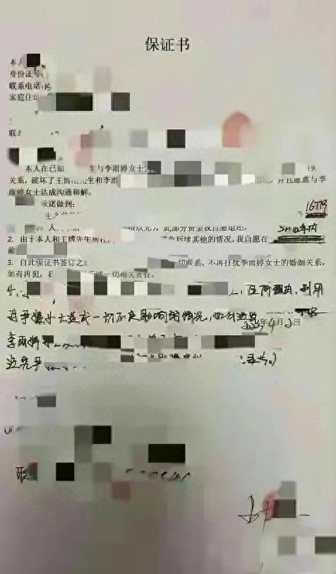 刚毕业的女下属出轨男上司，聊天记录被曝：要吃奶，还要打屁股？