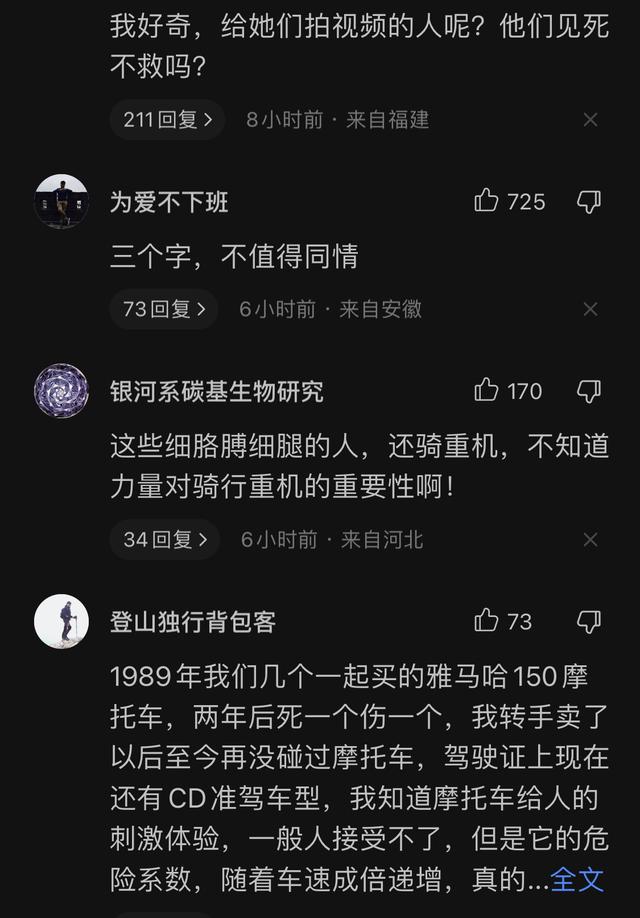 痛心！昆明2名美女网红飙车身亡！现场非常惨烈，知情人曝光原因