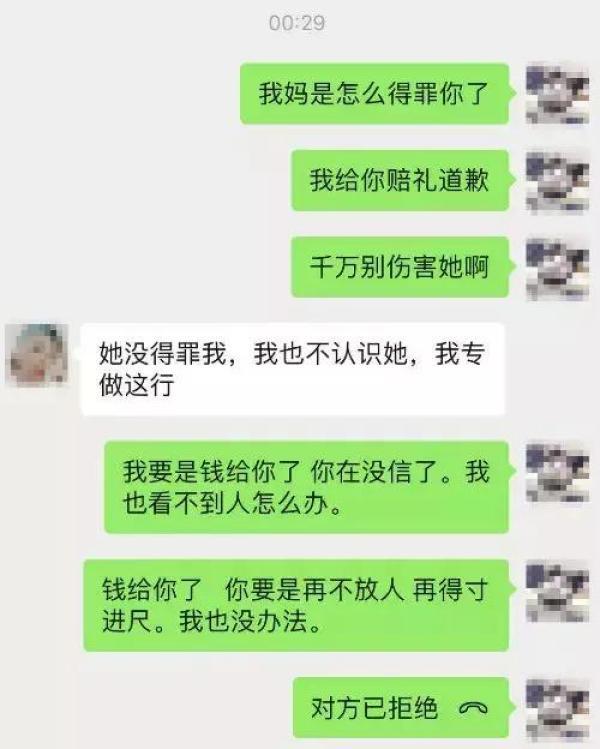 有才！厦门一妈妈自编自导自演被“绑架”大戏，手脚被绑只穿内衣，结果……