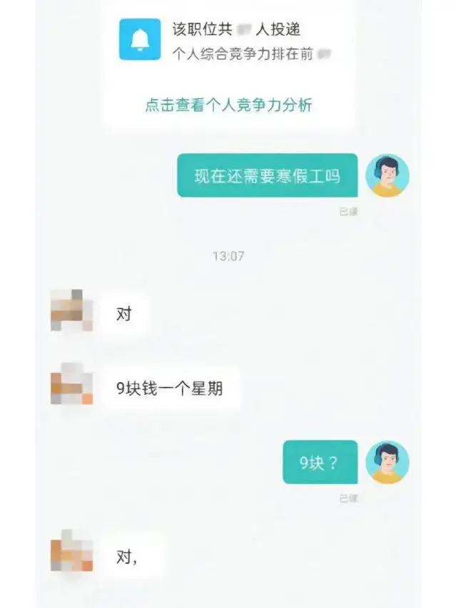 美女挑战“人体陀螺”，这会不会越打越快？这创意也是没谁了！