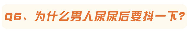 男人见到美女时，真的会“激动”到流鼻血？7个生理知识该知道