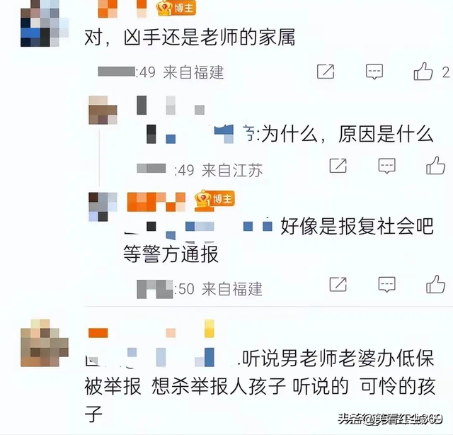 恐怖！女子拿着水果刀向学生狂捅，2死10伤，网友：江西又火了！