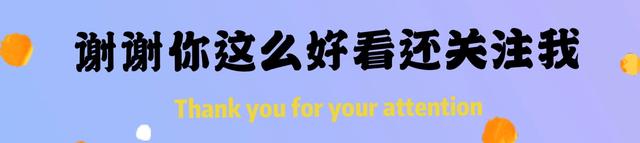 张天爱穿着太“流氓”！“巴掌衫”短到遮不住胸罩！凹出1米8长腿