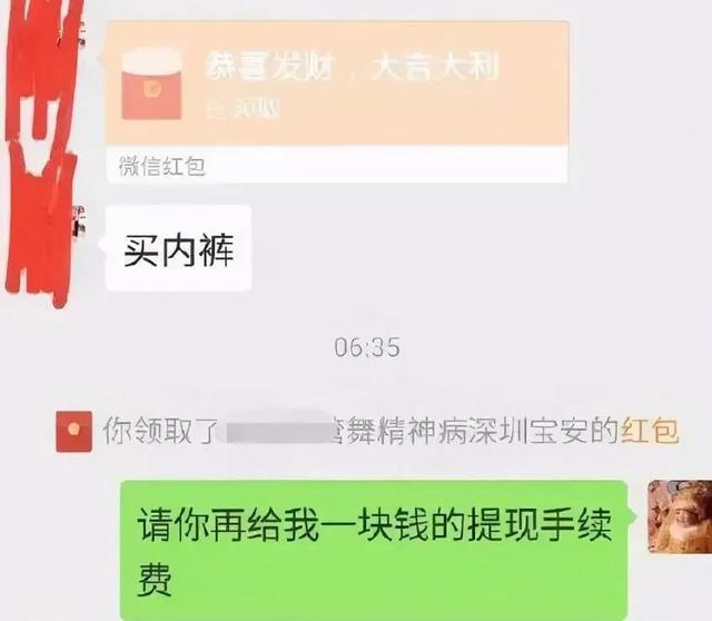 网络时代的奇特商机：女大学生卖出50万的“穿过的内衣和内裤”。